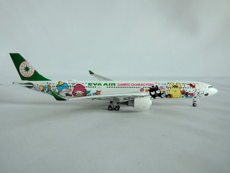 Airplane Model